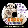 2020澳门开奖记录200期开什么